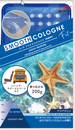 Smooth Cologne Aqua Marine Air Freshener 30 Pack Case